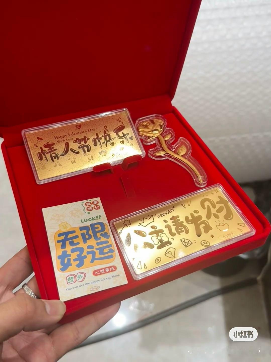 黄金打败口红成情人节新顶流  情人节前黄金花束销量暴涨 金价已经涨到900多一克