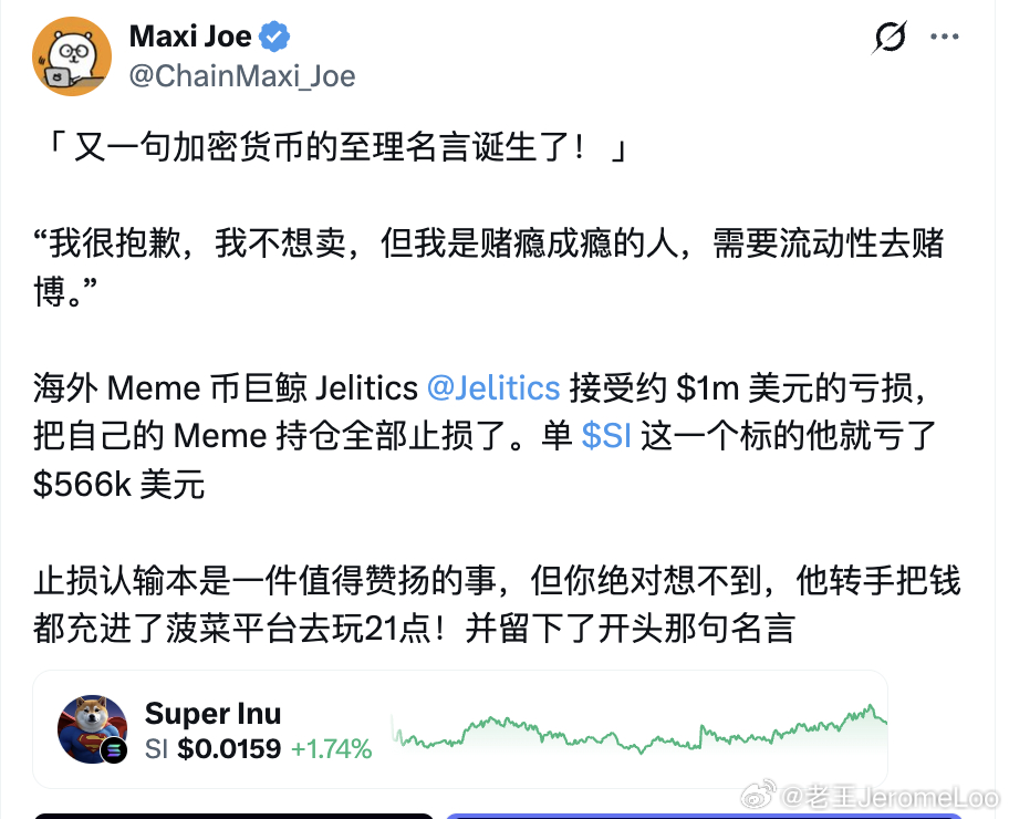 我很抱歉，我不想卖，但我是赌瘾成瘾的人，需要流动性去赌博。 ​​​