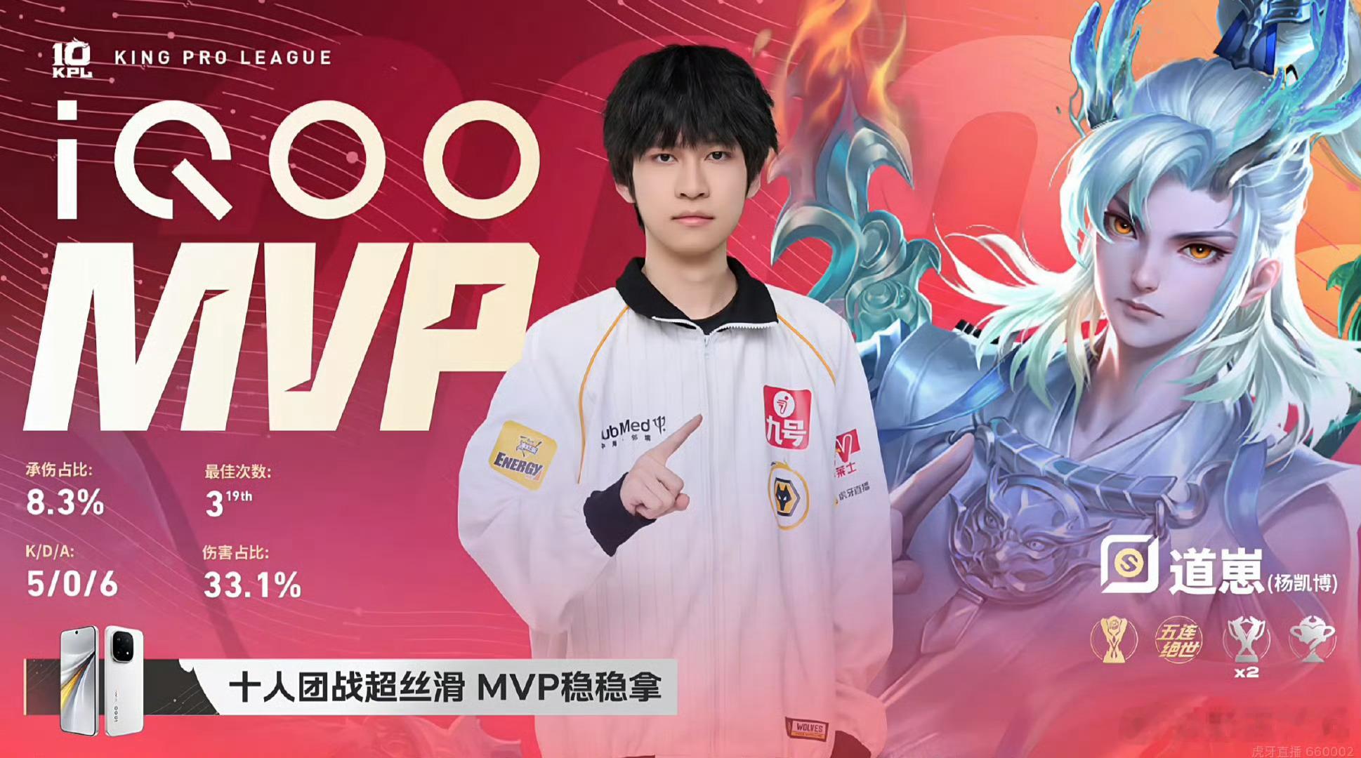 道崽敖隐MVPZ狼队对战RW 兜底这块害得是道崽恭喜狼队1比1扳平比分，保持状态