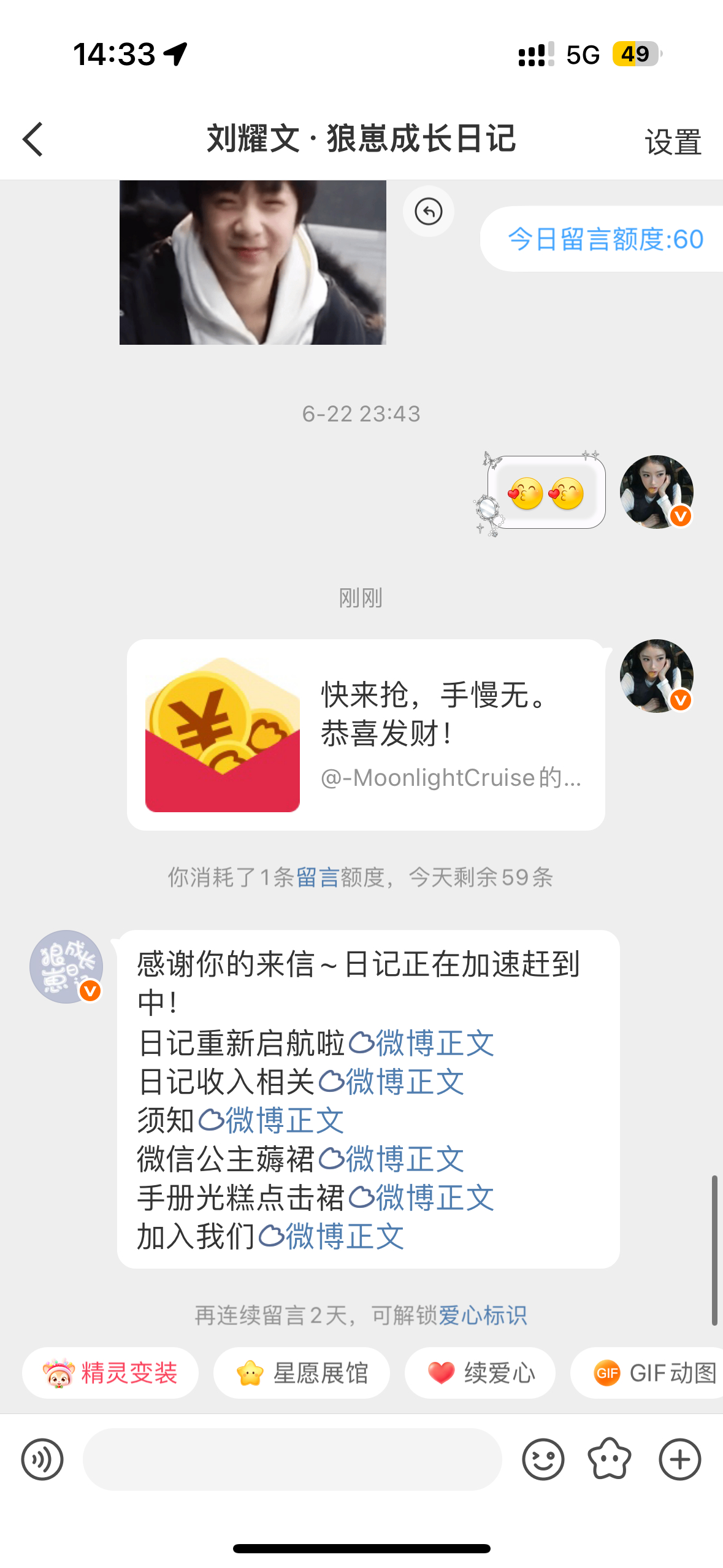 狼崽✅ 