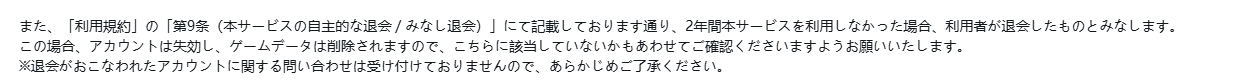 原来……我再也回不去我的本丸了啊……[悲伤][失望][失望][失望][失望][失