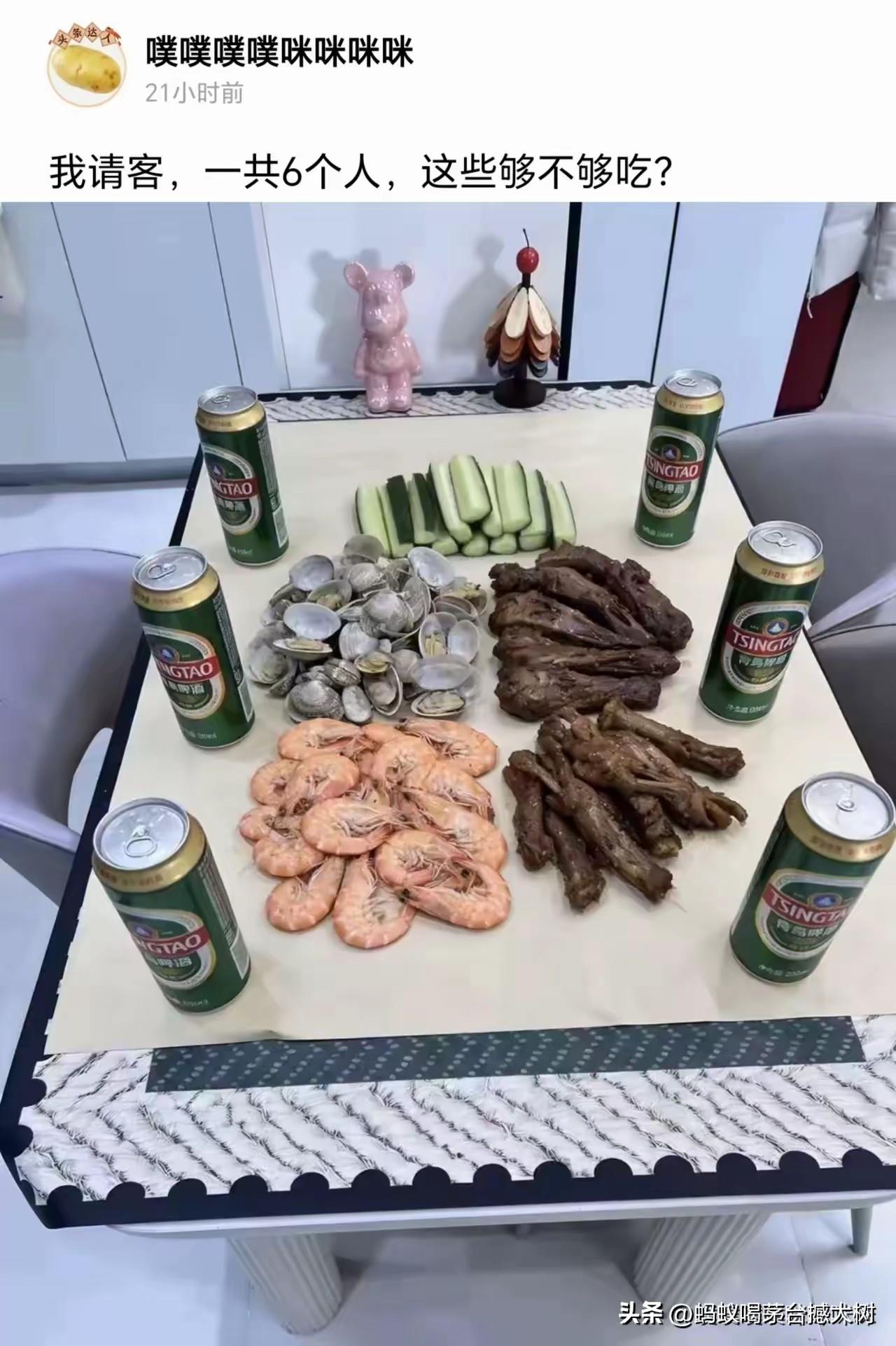 韩国或日本的话应该还会有剩，国内的话应该是有下一局！