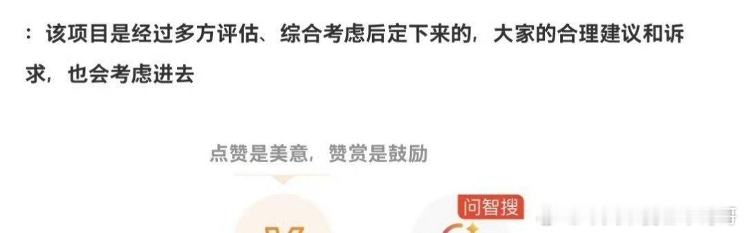 卢昱晓确认出演《恰逢雨连天》：综合考虑后定下来，会考虑粉丝的合理建议和诉求 