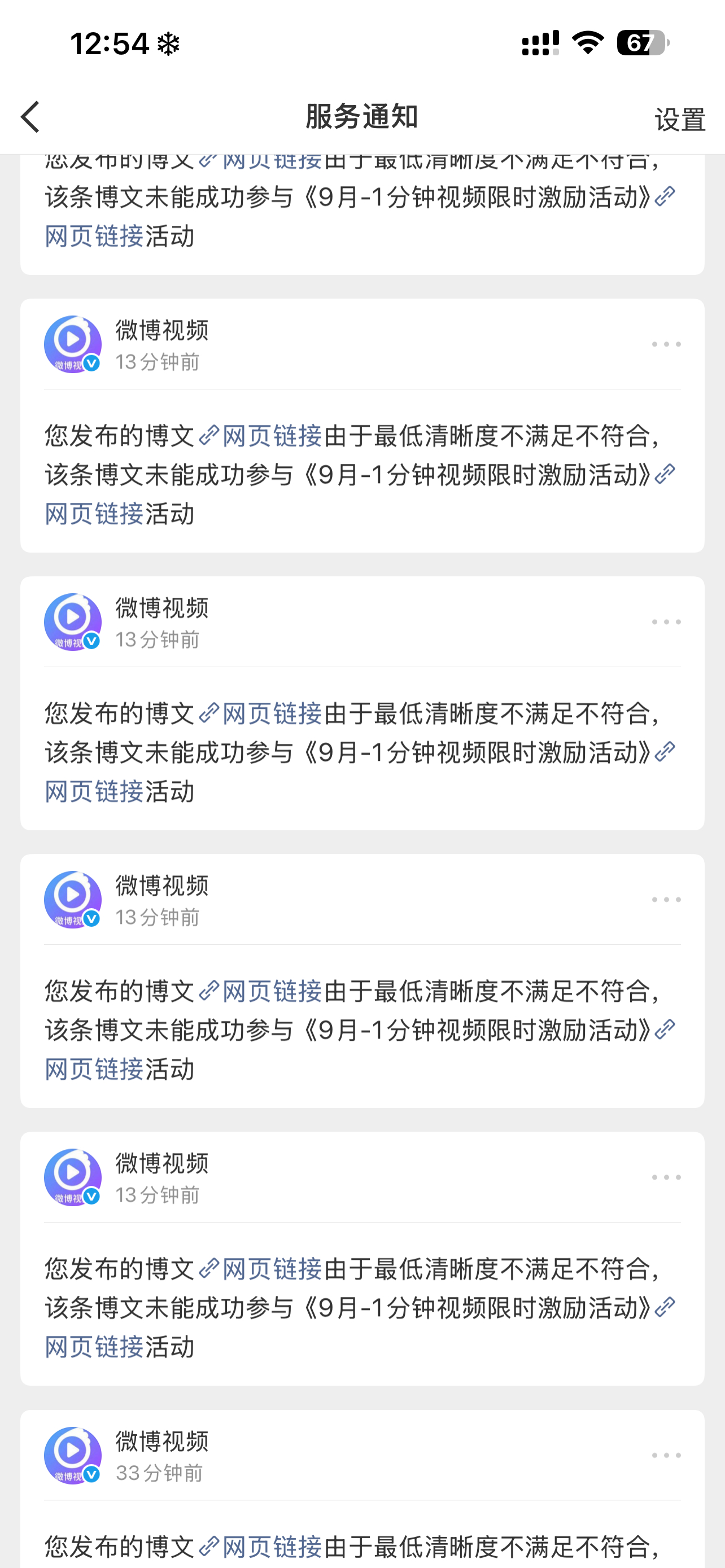 要咋滴 ​​​