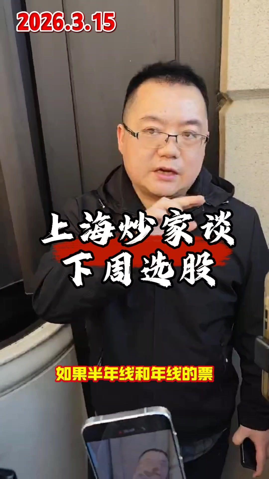 1️⃣避开熊市票：半年线和年线的股票尽量不碰，熊市调整周期长且未知，谁也说不准具