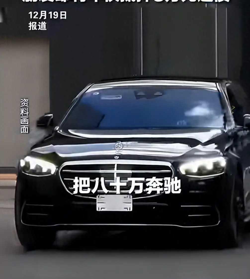 80万奔驰借友“撑面”！被3万抵押还遭8.5万赎车勒索，网友怒批：活该
 
“早