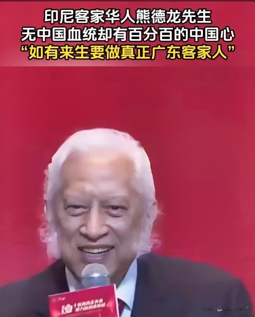 “我没有一丝一毫的中国血统，但是我有100%的中国心，我将用一生来报答中国。”印