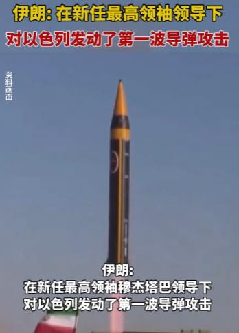 毫不妥协！
 
伊朗再次发动袭击，规模巨大！
 
据伊朗国家电视台9号报道，伊朗