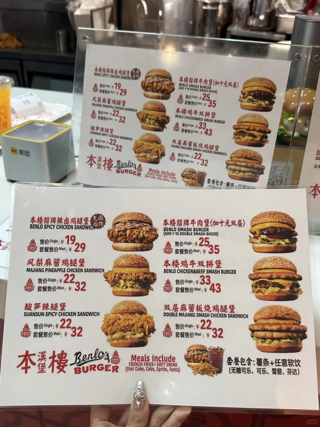 它唯一的缺点：只有北京有且没有对手。。。🥹🥹