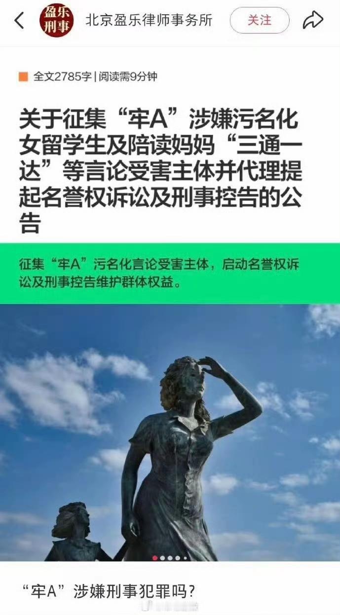 这个律师事务所是不是有女留子和陪读妈妈？