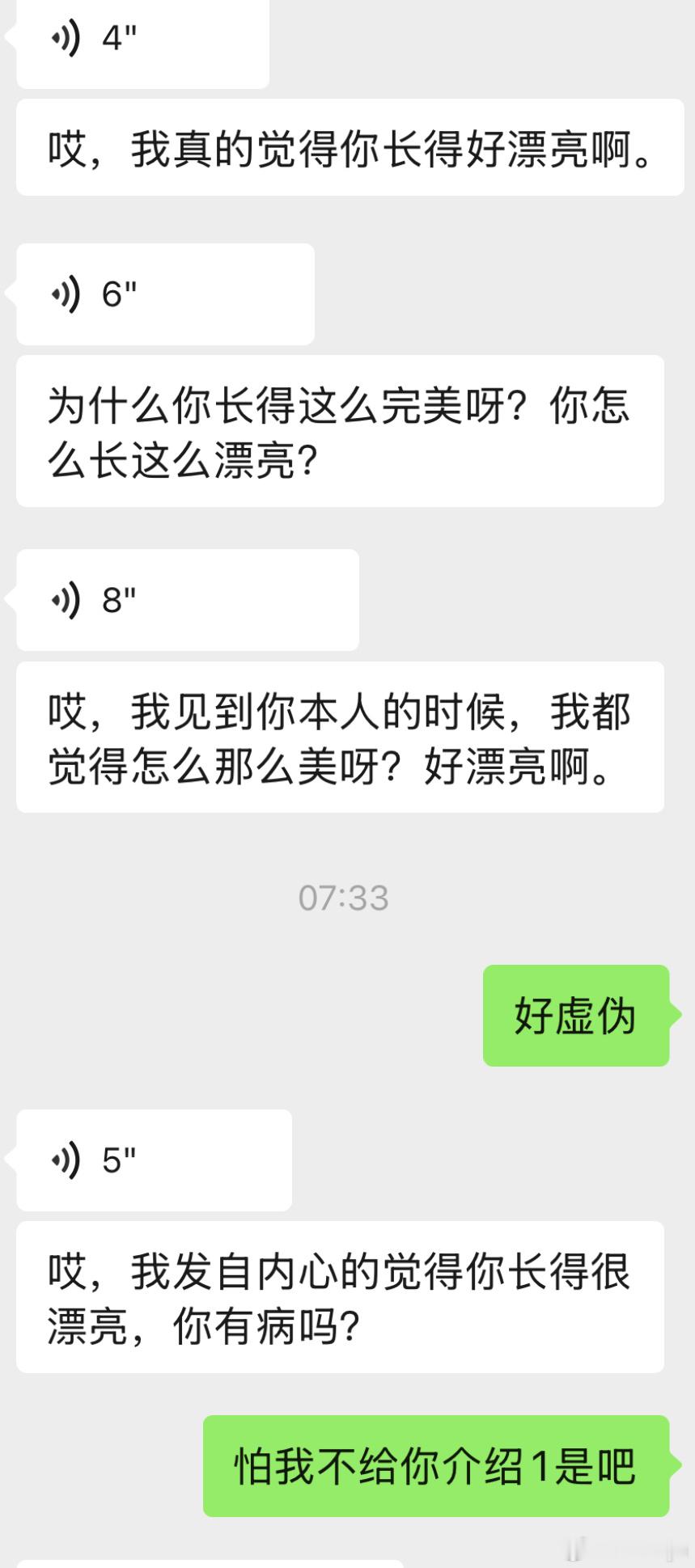 笑死我了最近认识的新朋友讲话太好玩了[doge][doge][doge] ​​​