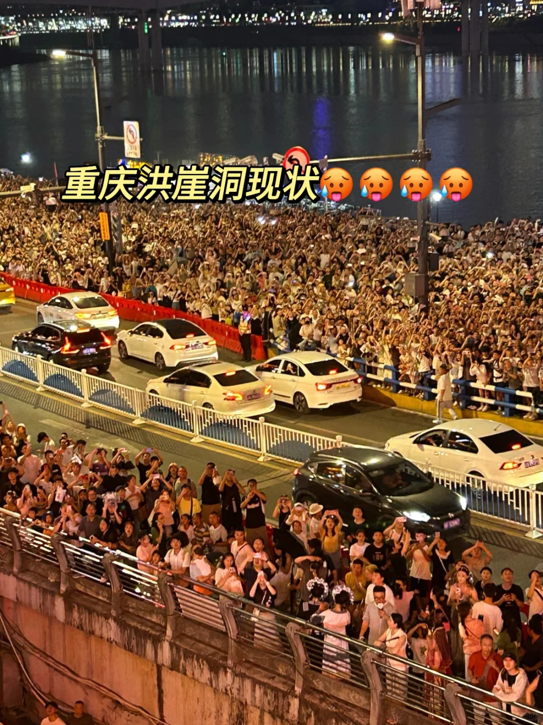 两个穷鬼游重庆，说点难听的大实话