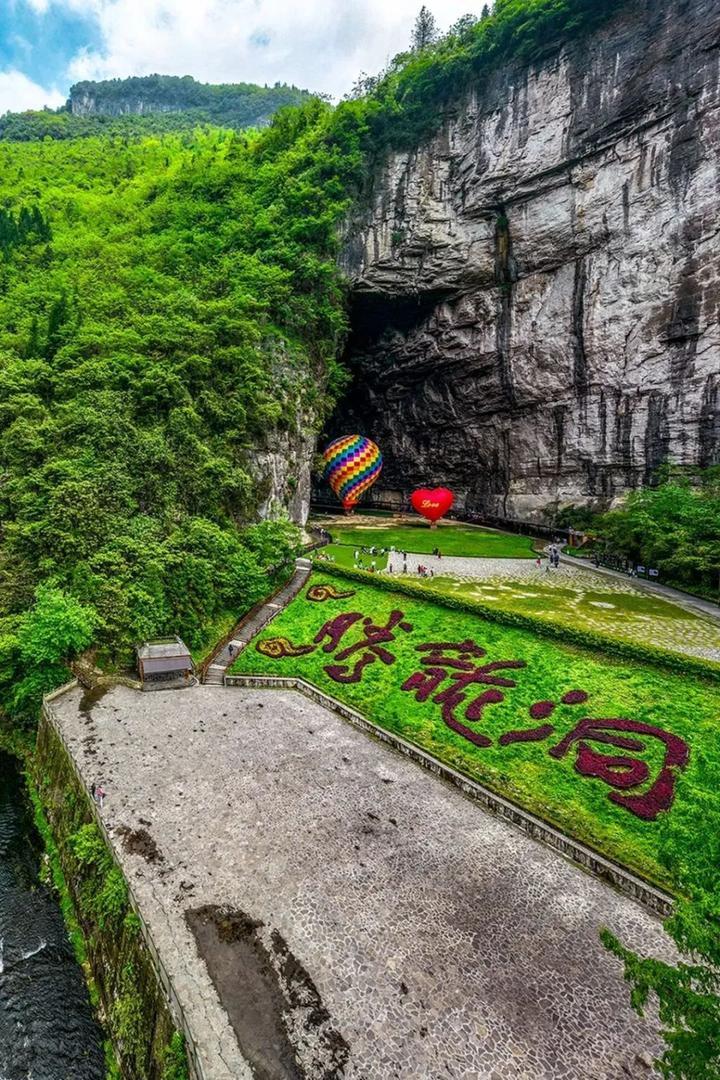 中国最美十大溶洞之一、世界地质公园——腾龙洞，你去过吗？

腾龙洞是国家5A级景