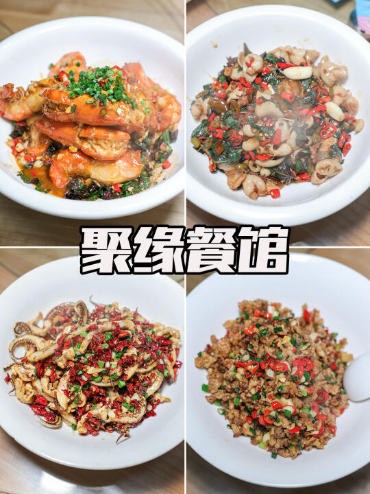 长沙｜土菜预约困难店都是些什么搞头🌶️？