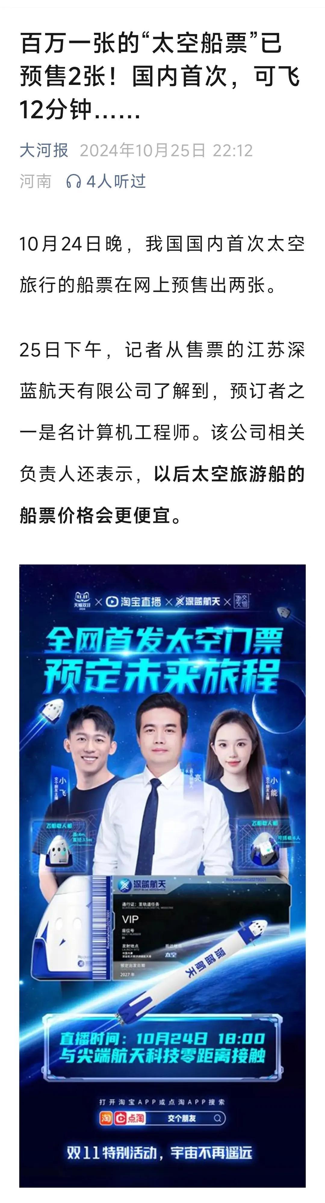 这公司不好找客户吧