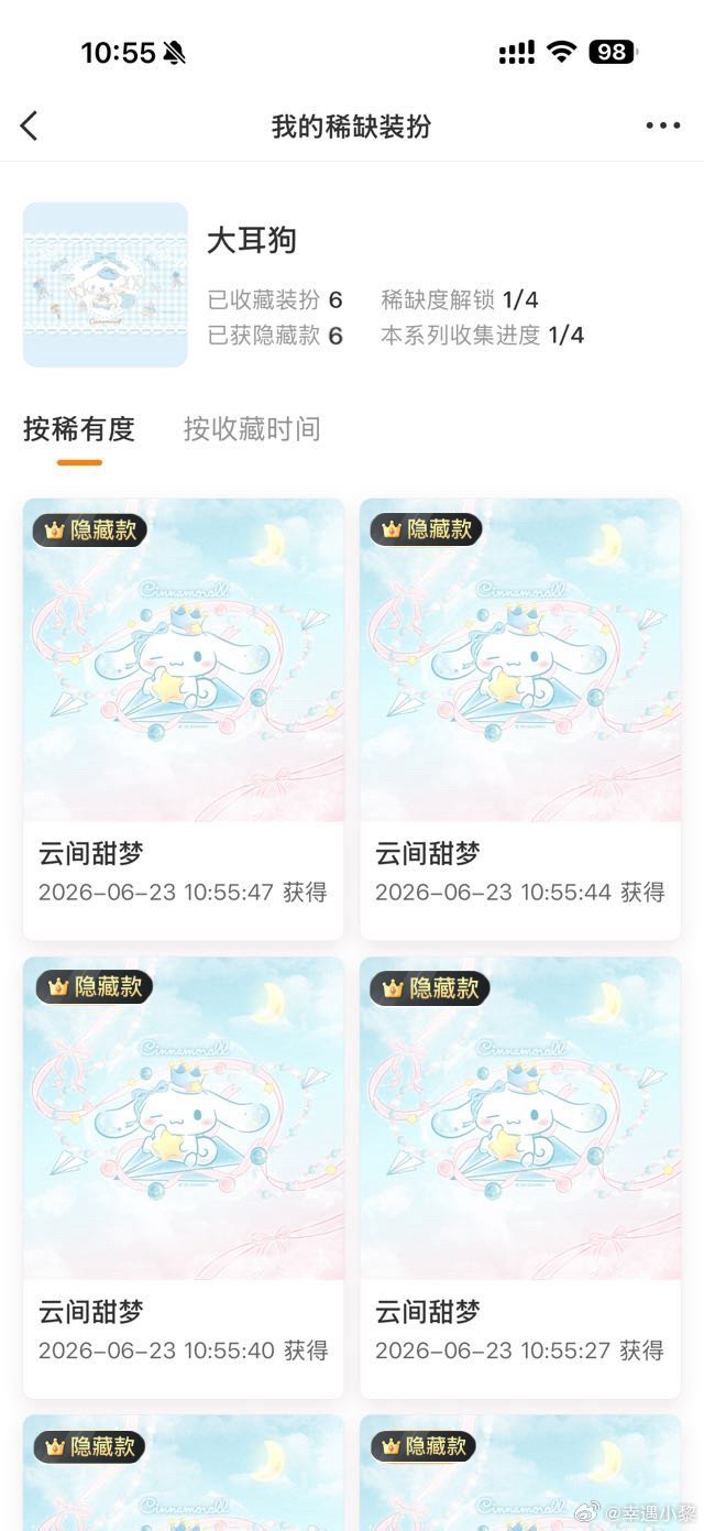 隐藏很难抽吗. （假的假的 我在玩梗0个人懂） 