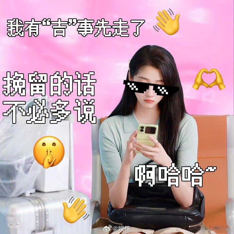 李昀锐体态越发轻盈，收获此沙评价，猜体重名场面承包一整天笑点此沙说李昀锐瘦了好多