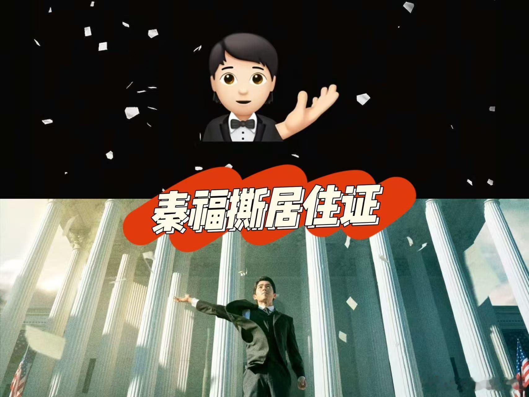 当我用emoji看唐探1900  唐探1900名场面重现，连环🔪让人心跳加速，
