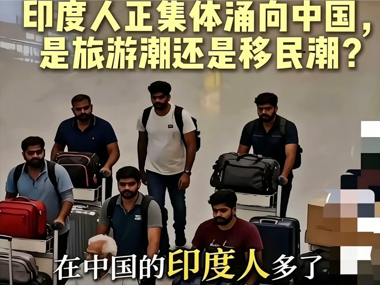 签证发得多就是好事？别被表面数据忽悠了，咱们得算算“滞留账”！
最近网上有个数据