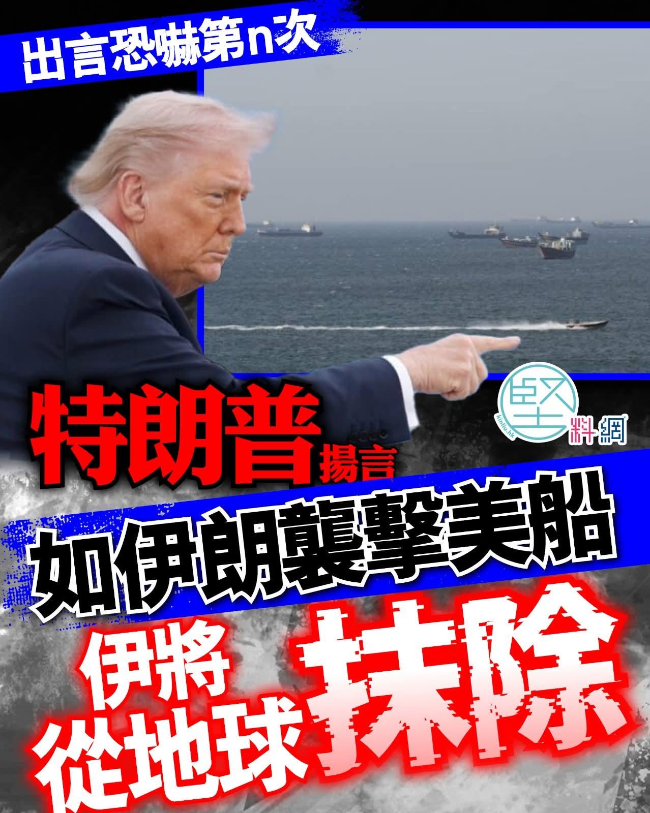 打又打不过伊朗，唯有靠吹牛，讲就无敌，做就无力!特朗普天天老吹打口炮，相信大家已