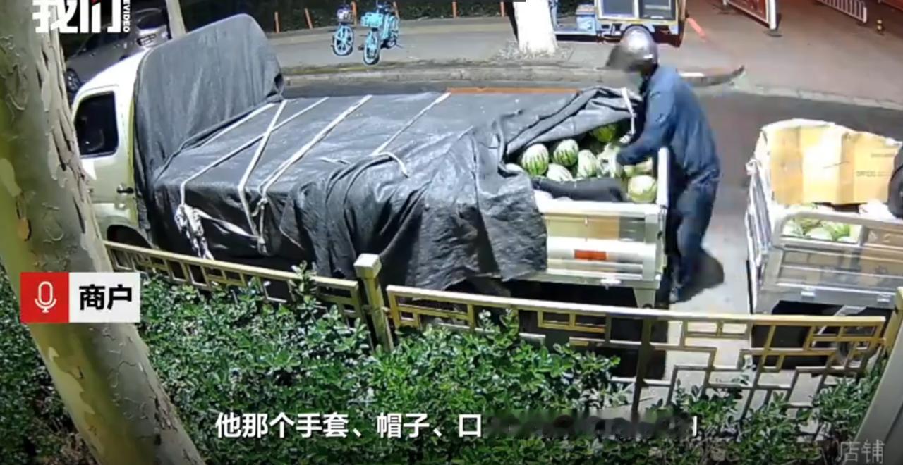 场面十分嚣张！保定有偷瓜贼伪装严实，不仅蒙面、全副武装，还随身携带匕首，靠着一辆