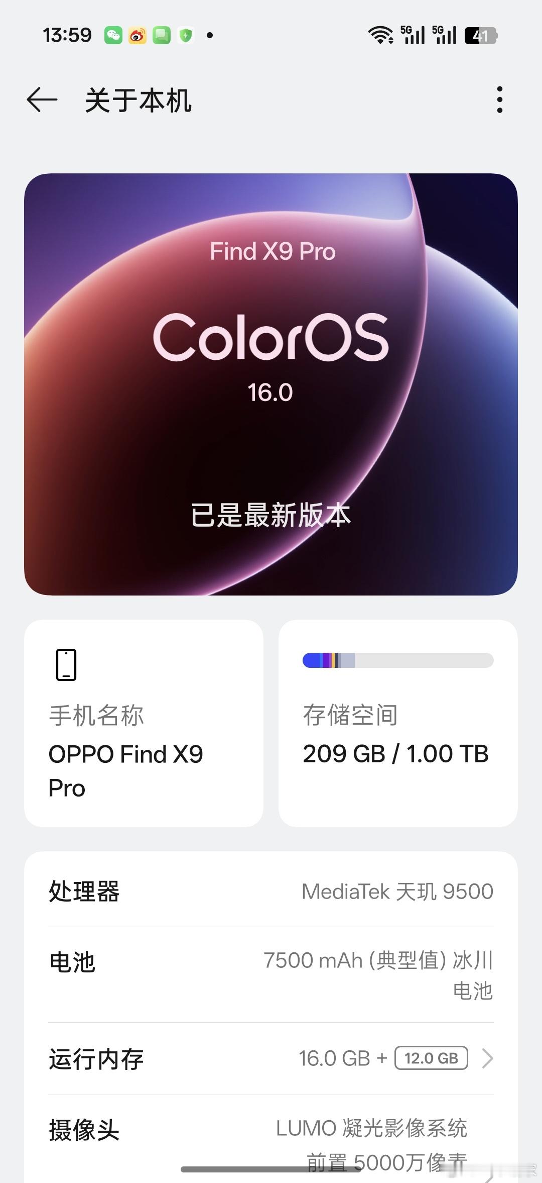 OPPOFindX9Pro到手一天，有意向的随便问 ​​​
