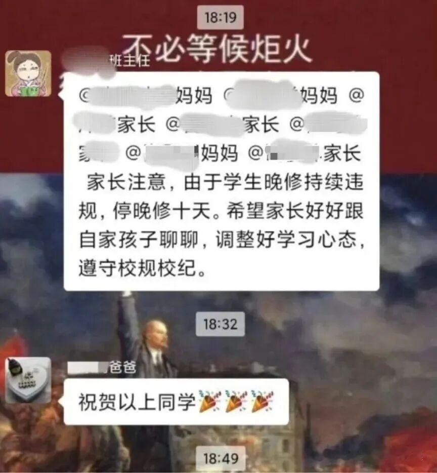 不扫兴的爸爸 ​​​