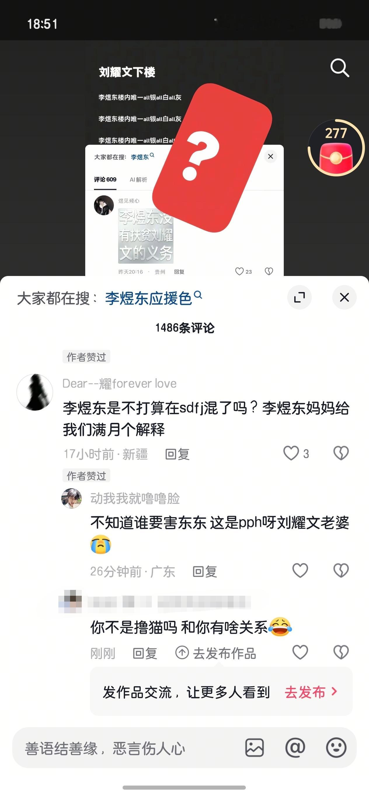 xc的mmr看的我好窒息。。 