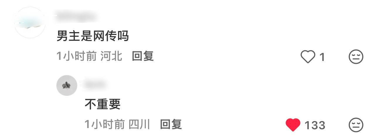 做得好👍🏻 