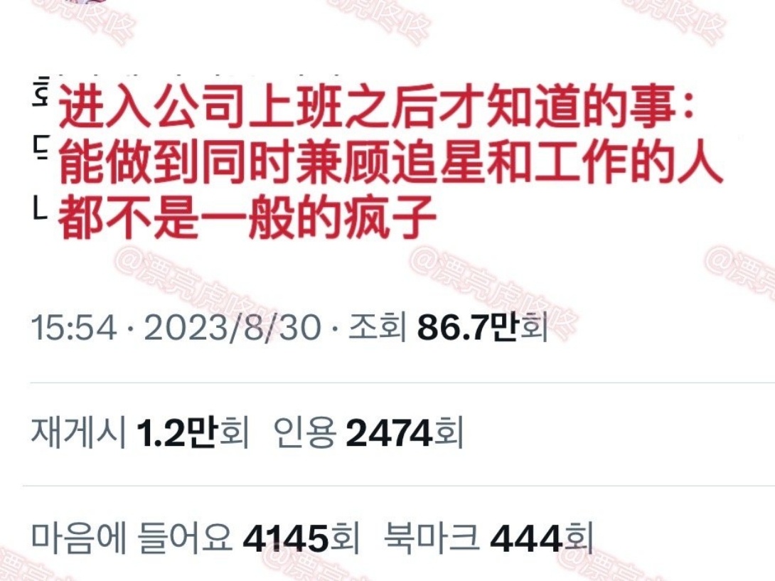 终于周五了，忙完今天，周末终于可以沉浸式查缺补漏，顺便做做截修，然后就是期待13