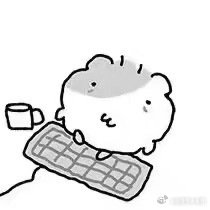 我今年遇到了好多好多优秀的善良的人，虽然可能他们不这样认为自己；我希望大家能在今