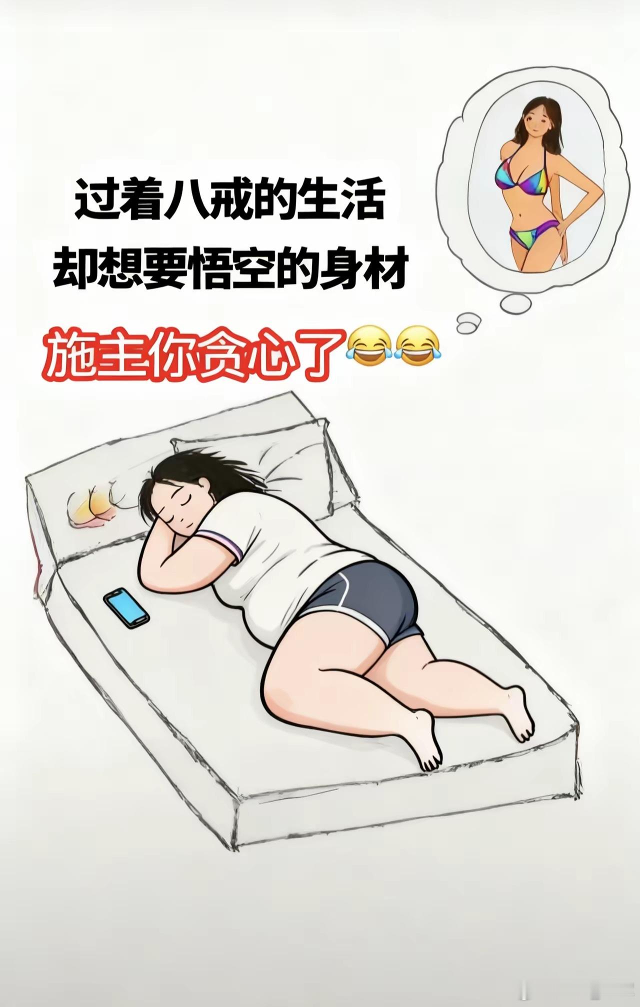 梦想成真  ​​​