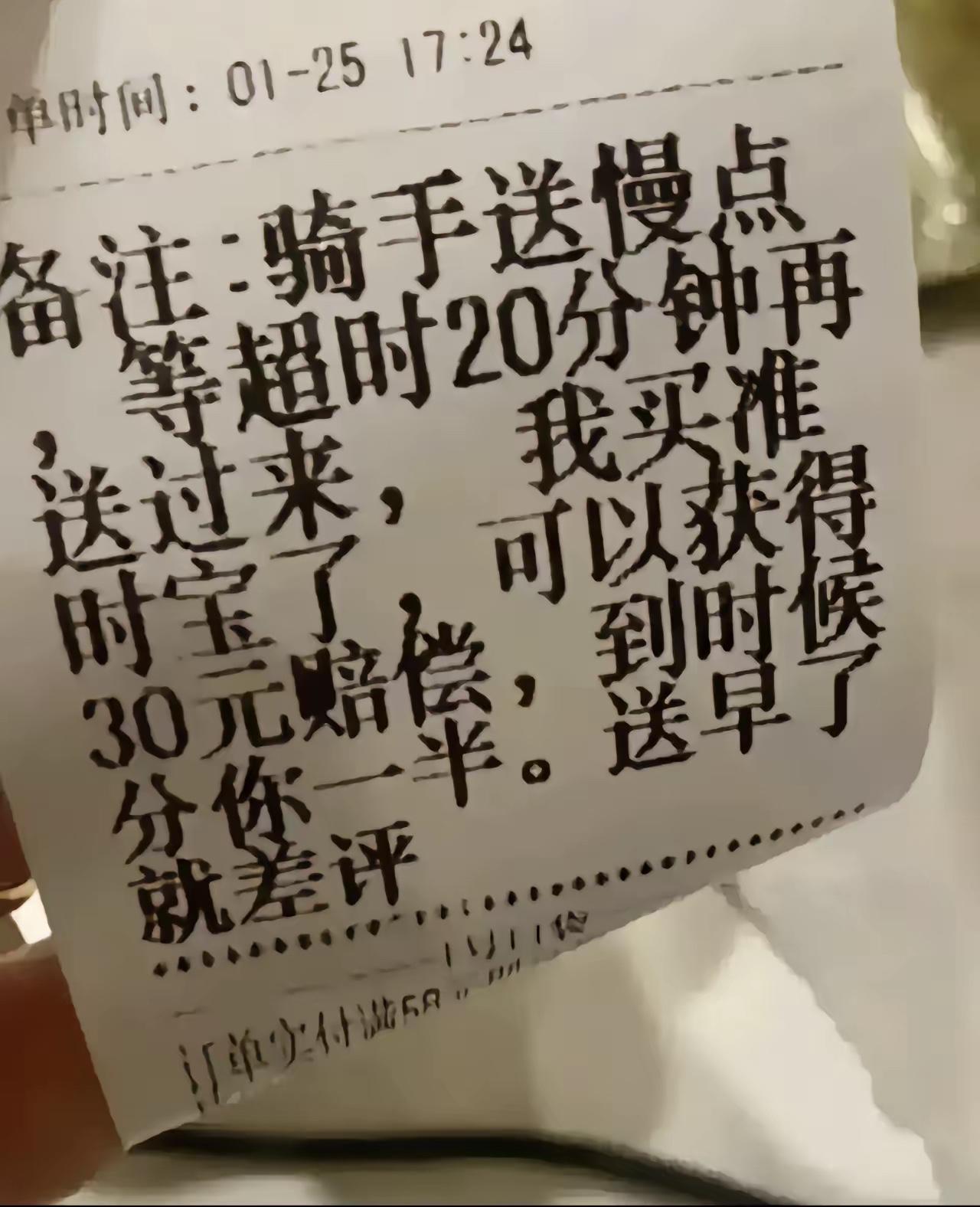 遇见个这，咋搞