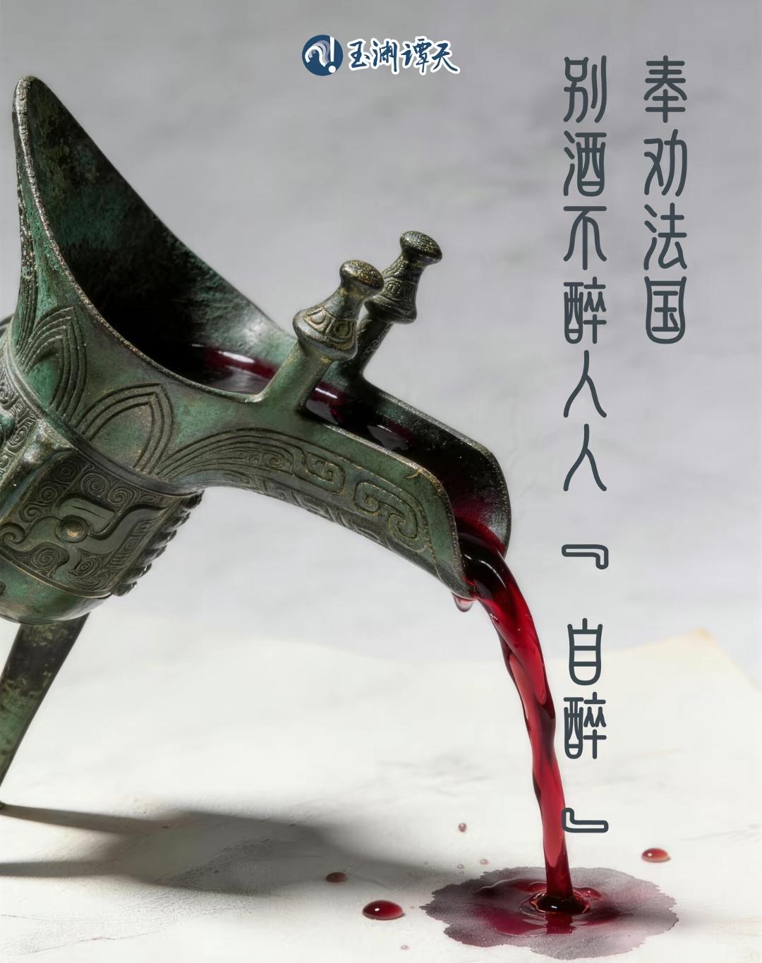 想不明白法国为什么要挑头建议欧盟对中国的商品加征关税，马克龙这两三年算是来中国最