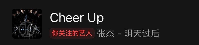 今天日推随到这首的时候真是有一种经济上行的美啊。。 