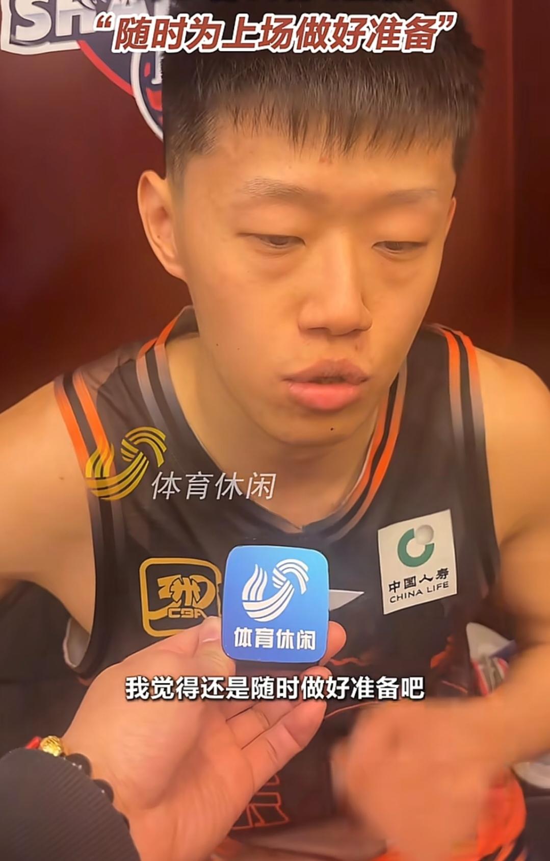 许梦君真可以，沉寂快一个赛季，上场就发光发热，把陈林坚打到替补，把广东宏远打成背