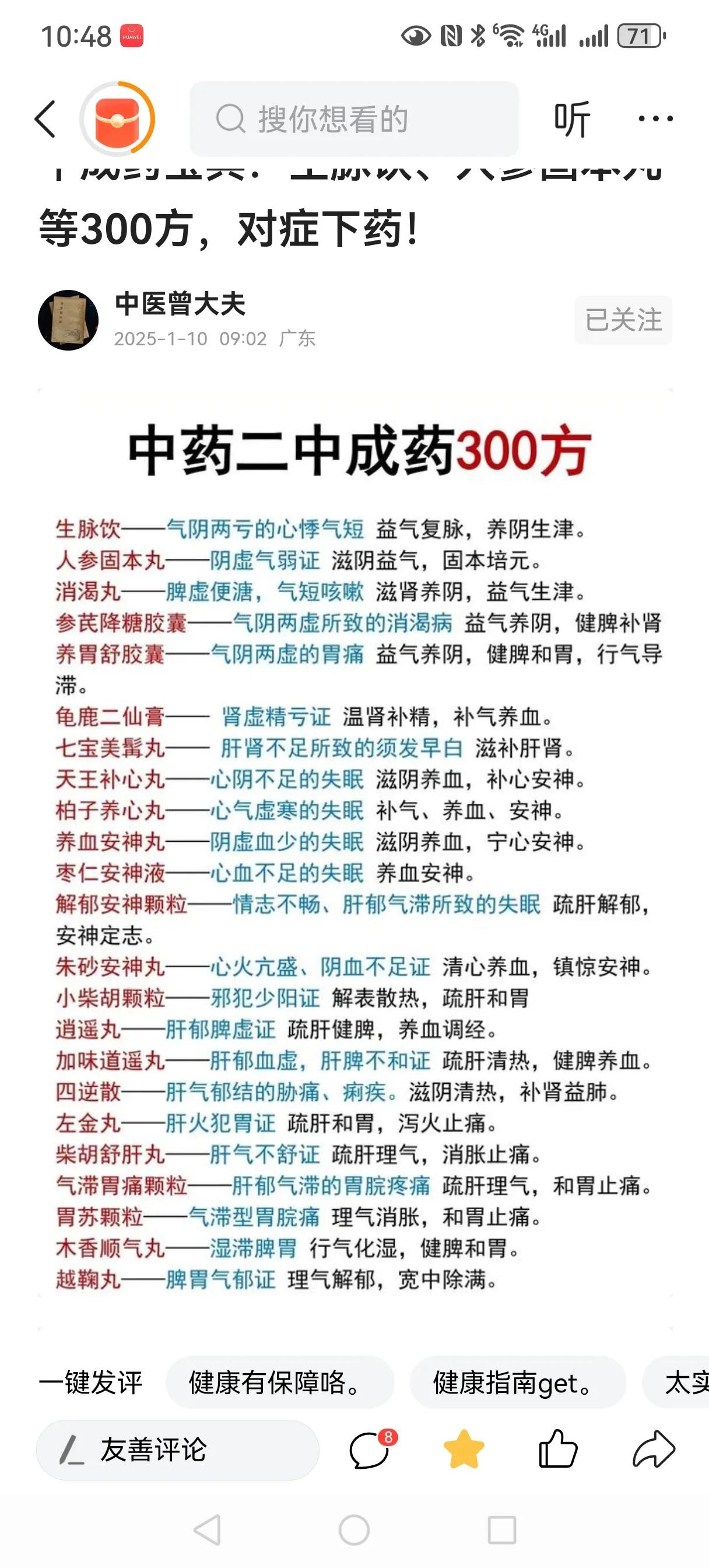 创业？不是你认为可以就可以！先了解透社会！
我邻居农林大学毕业后一头扎进大山，种