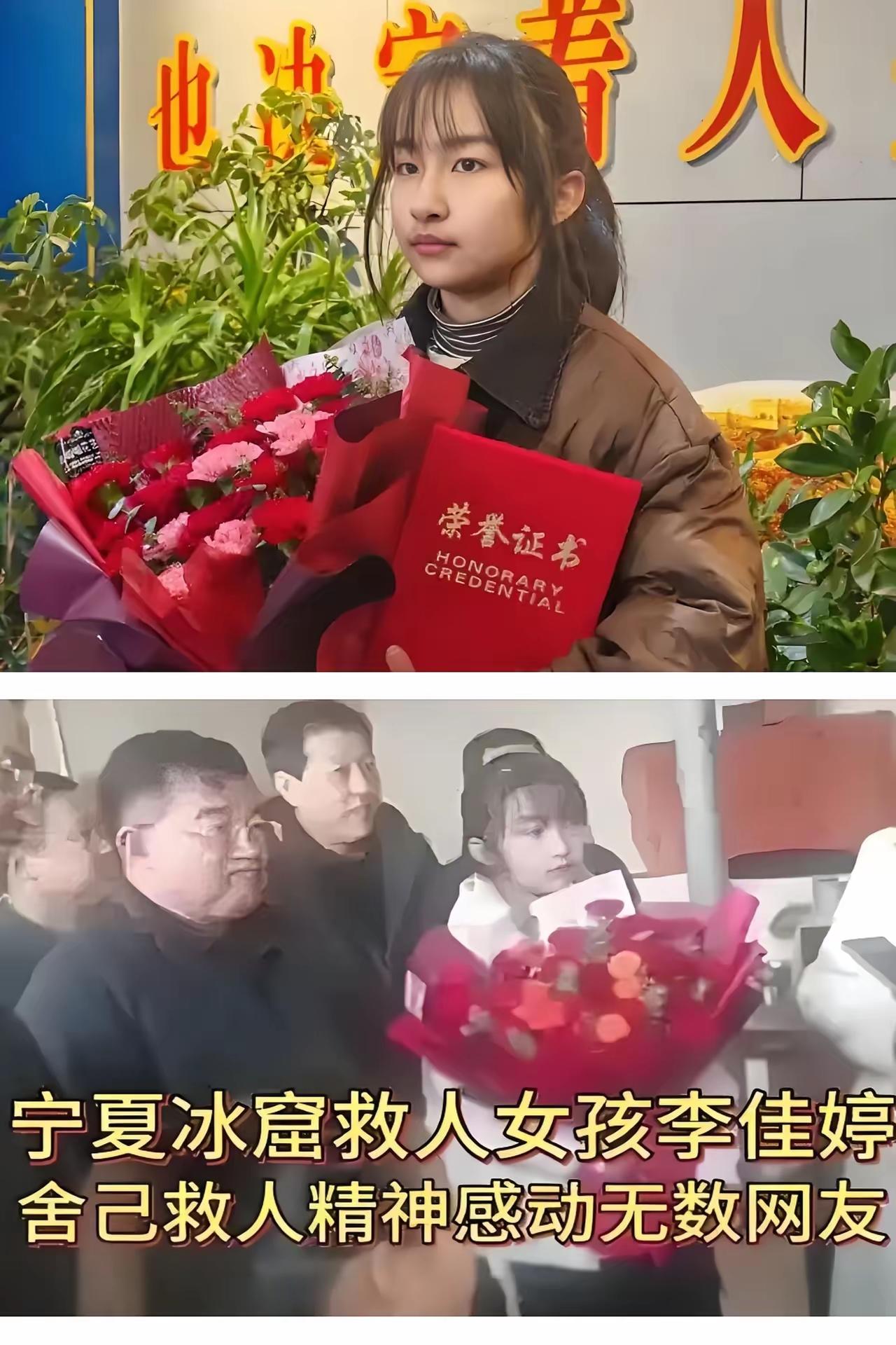 真的被这种“宿命感”整破防了！宁夏冰河救人的女孩李佳婷，藏着一段比电影还戳人的神