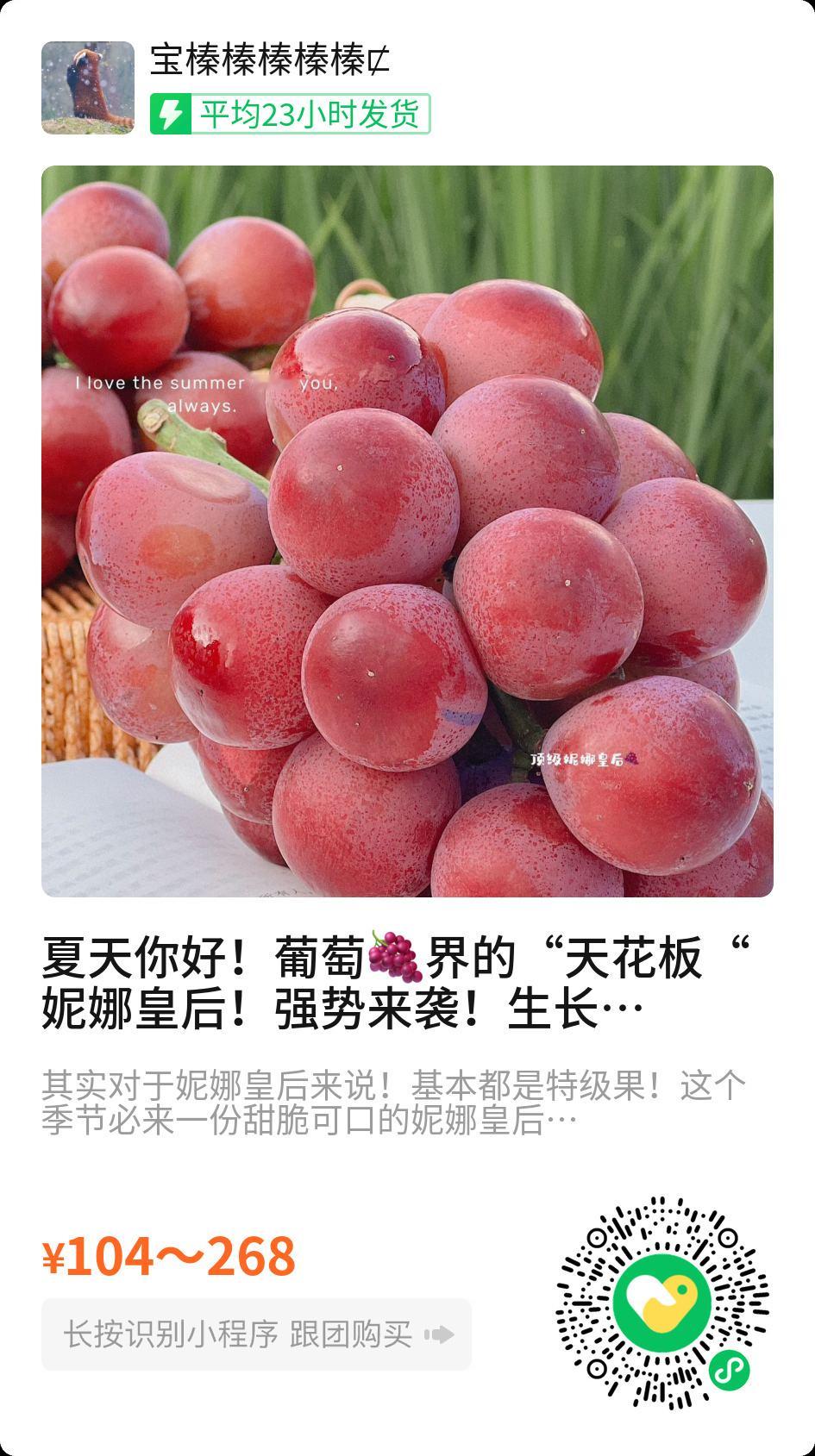 最近的一个快团好吃的汇总~太忙了一直在羊毛群给大家整理换季清仓的大牌的折扣衣服鞋
