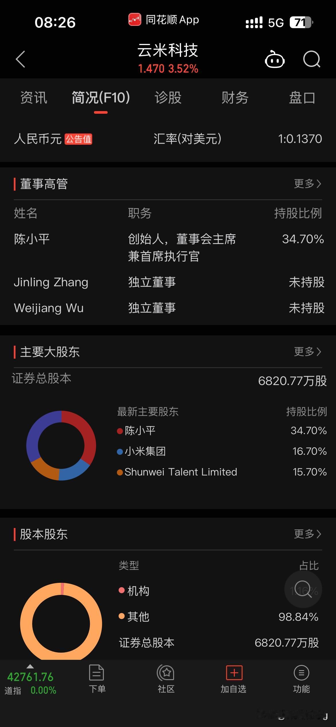 用户维权之云米油烟机“静音”宣传与实际体验的差距有多大？

近期，抖音一个用户发
