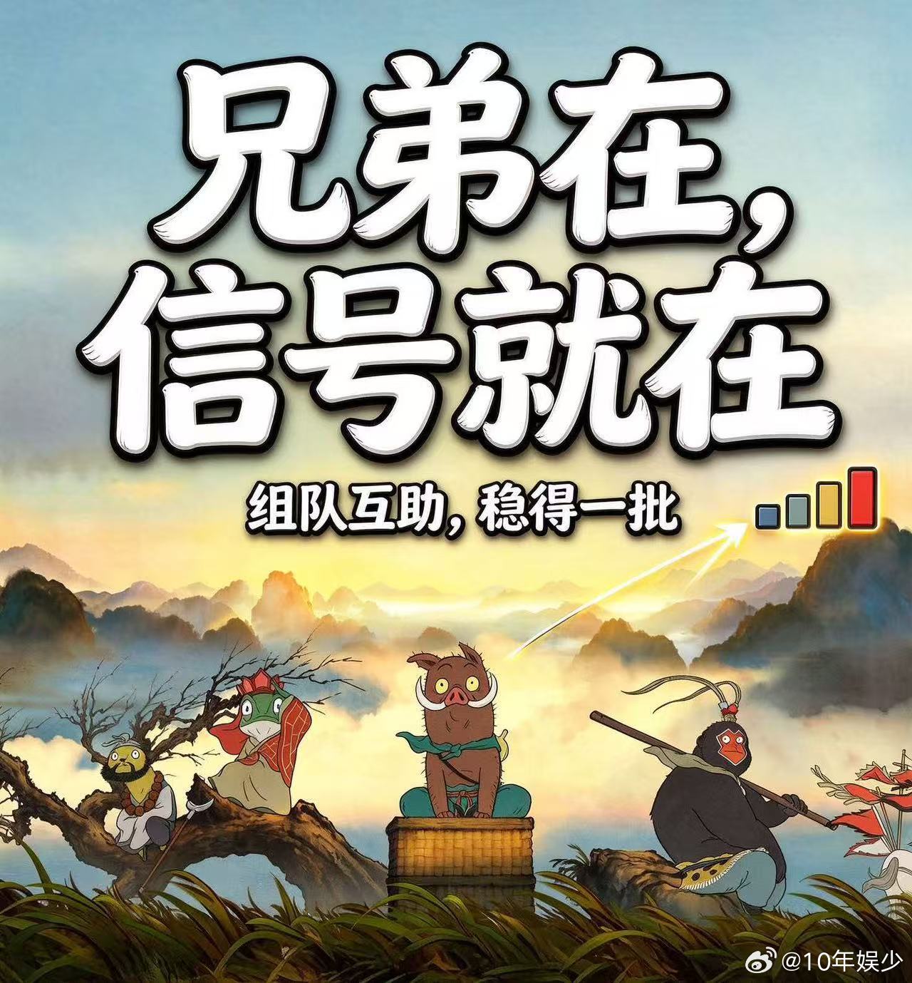 Mate90拼好网 信号盲区有救了！Mate 90系列10月1日登场，首创多人互