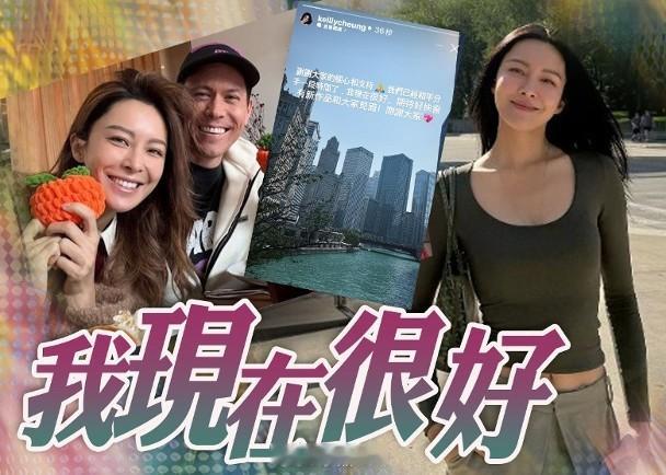 【On.cc】張曦雯蒲頭認分手　自爆與有米男友分開一段時間無綫花旦張曦雯跟拍拖8