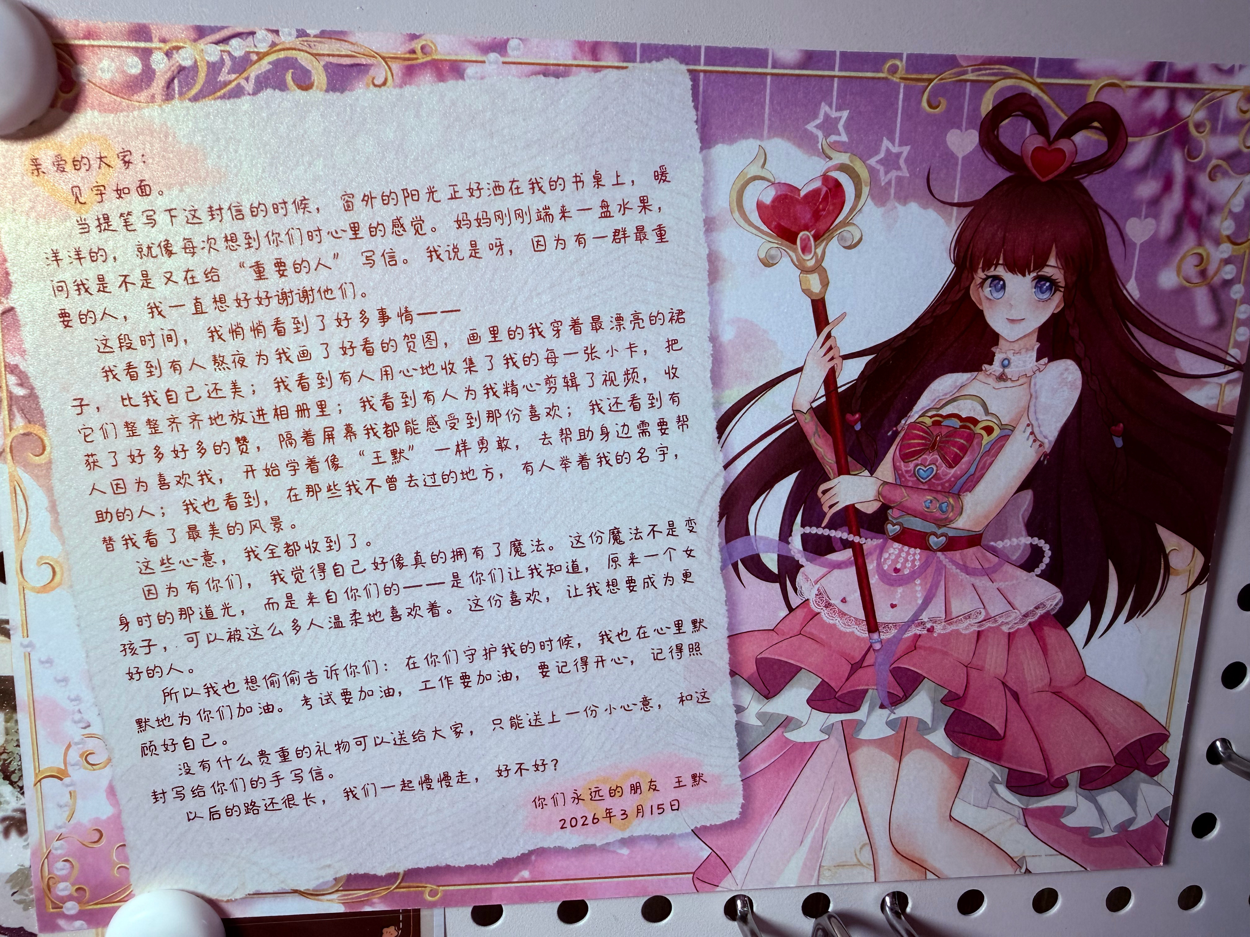 回味中不出不出 永远珍藏