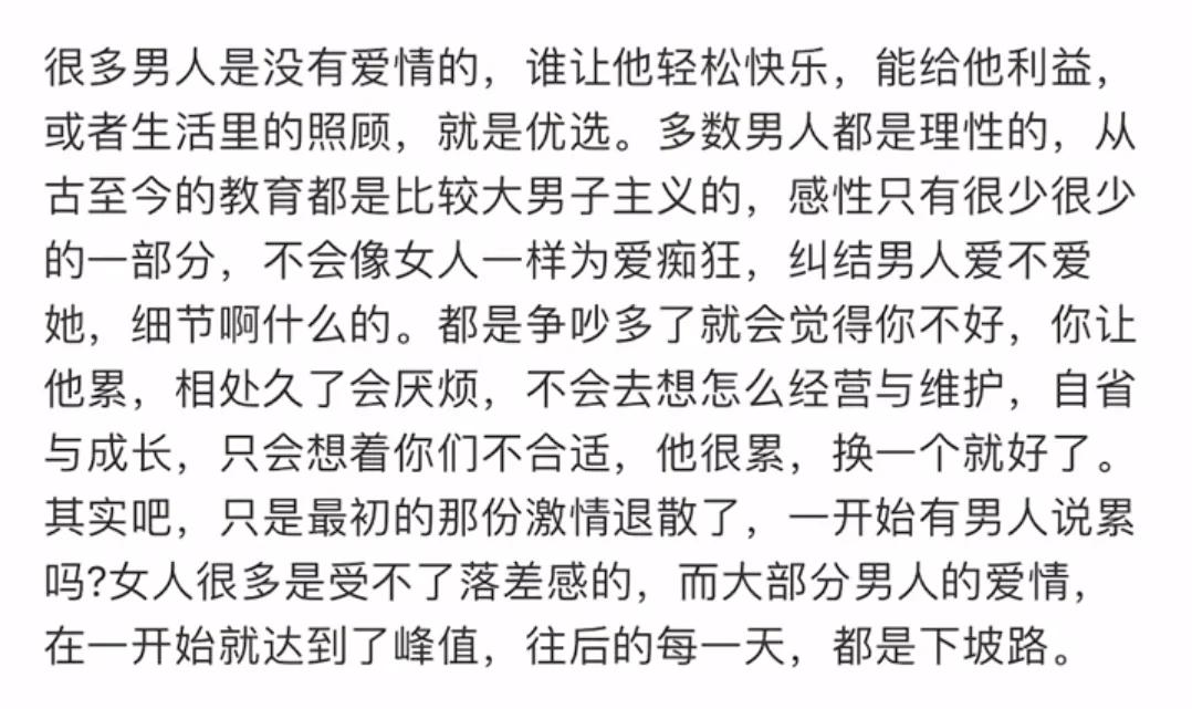幸福开始的一刻，悲伤就开始倒计时