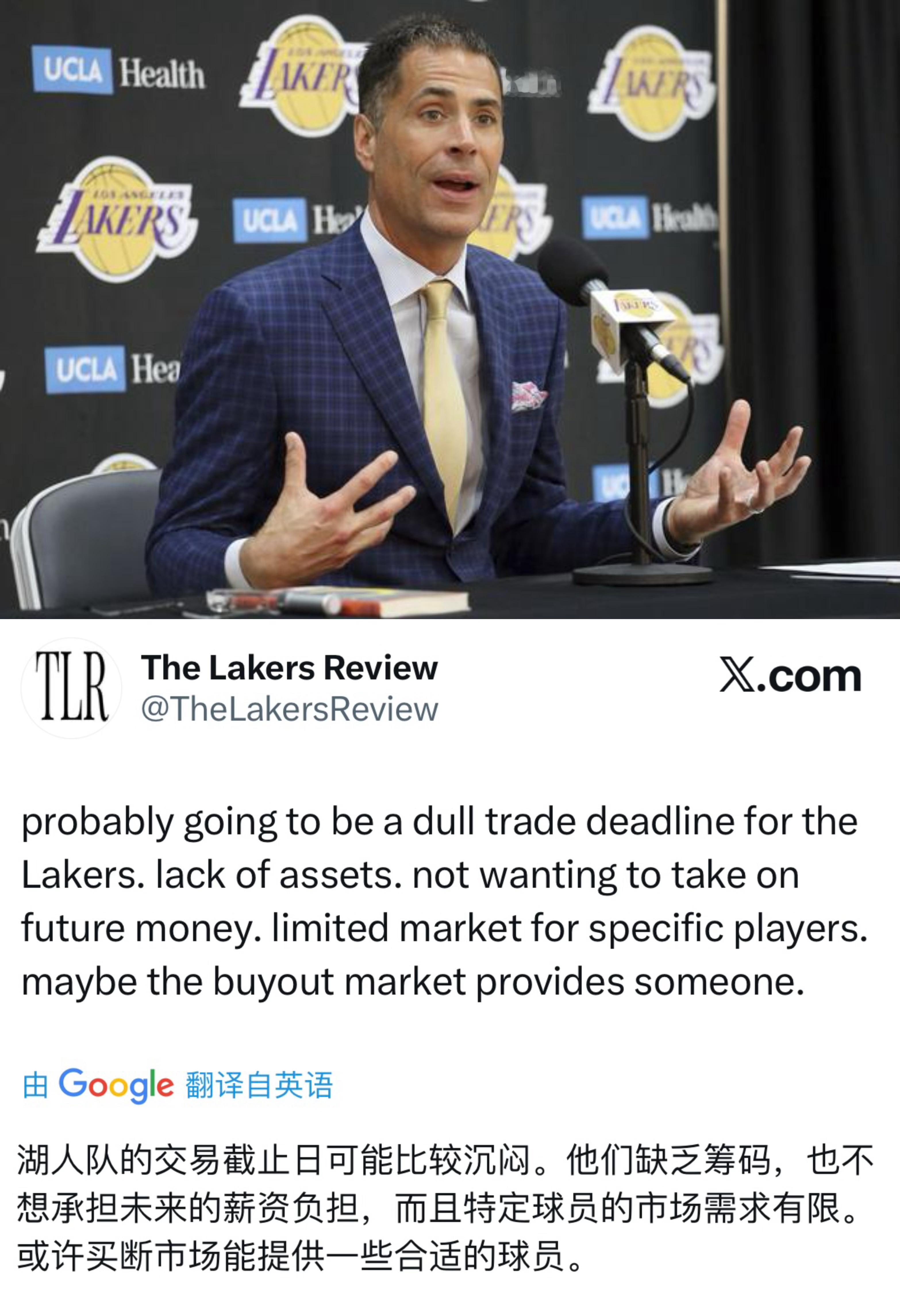 国内和国外的球迷此时此刻都认为湖人队没有什么希望了……但有没有一种可能，是故意的