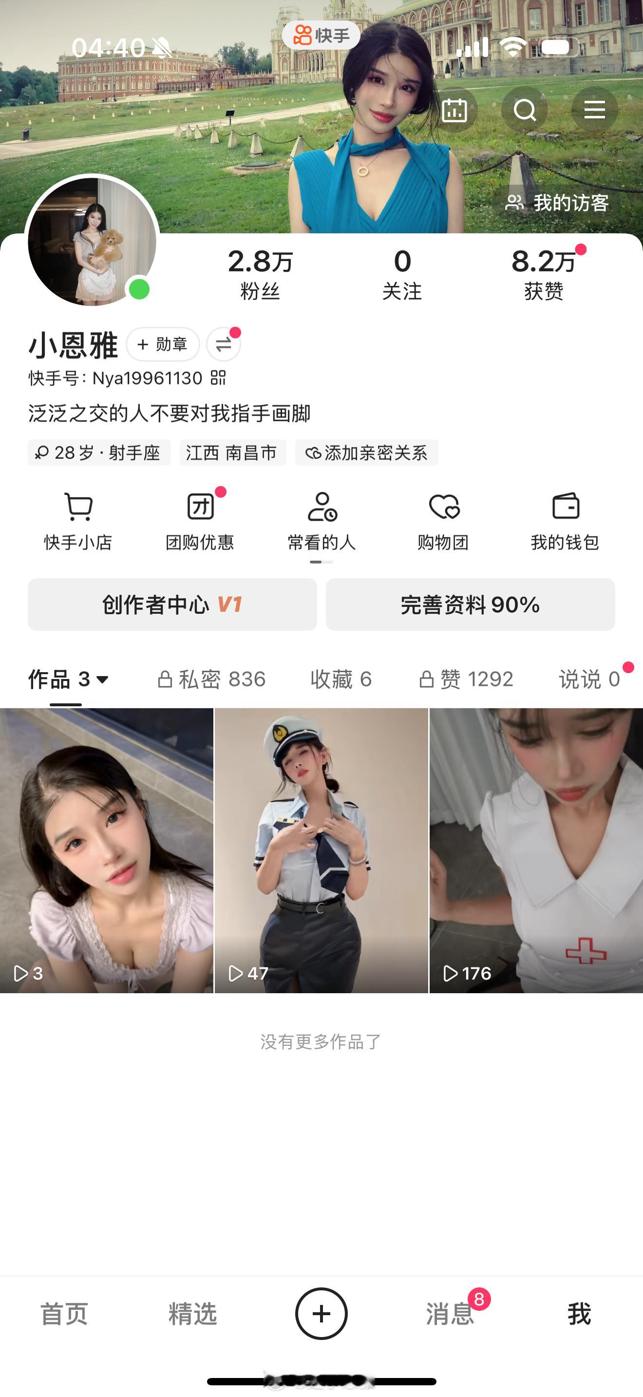 wb被吞的视频我会发这里。[熊猫][熊猫] ​​​