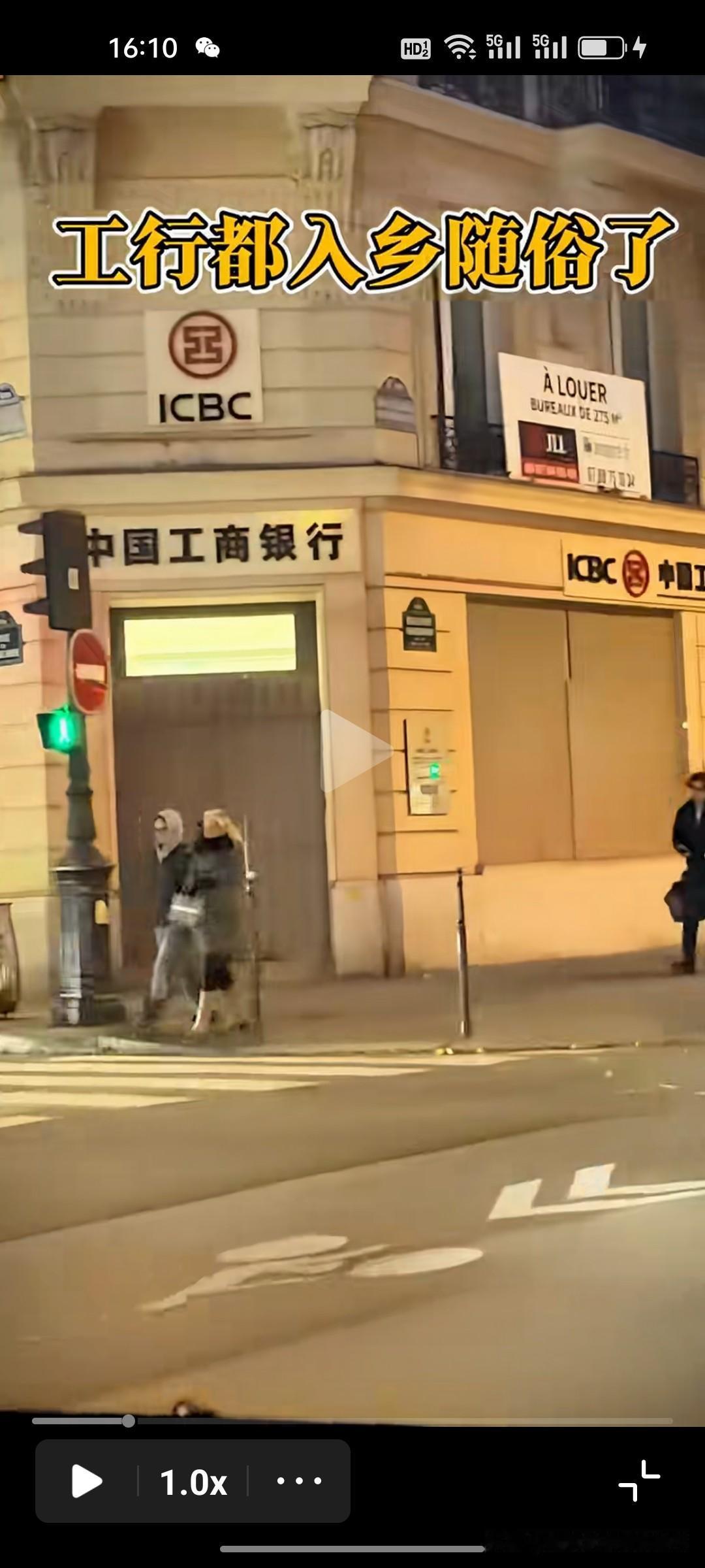 网友实拍巴黎商圈硬核防护：连工行都封窗了！

谁能想到，浪漫之都巴黎的核心商圈，