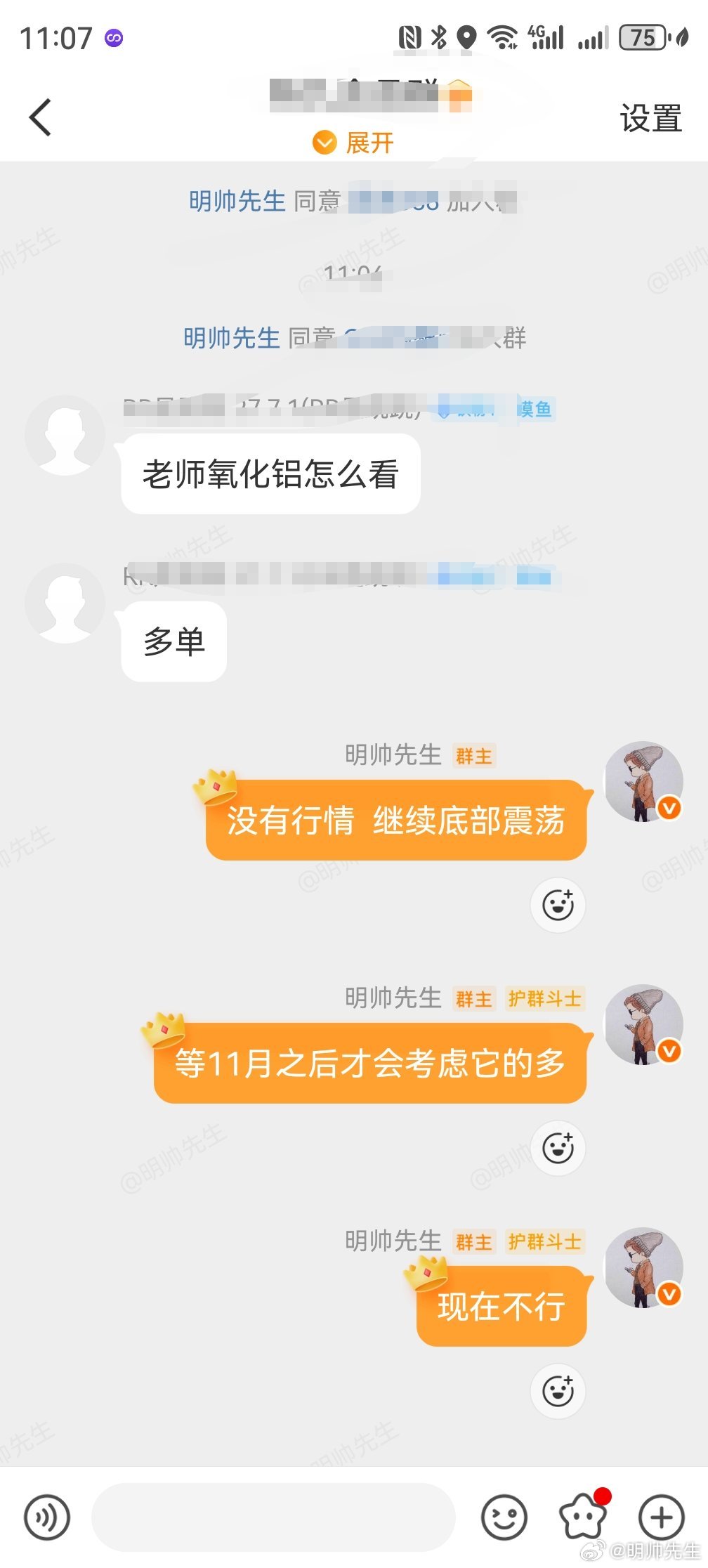 氧化铝没有行情 