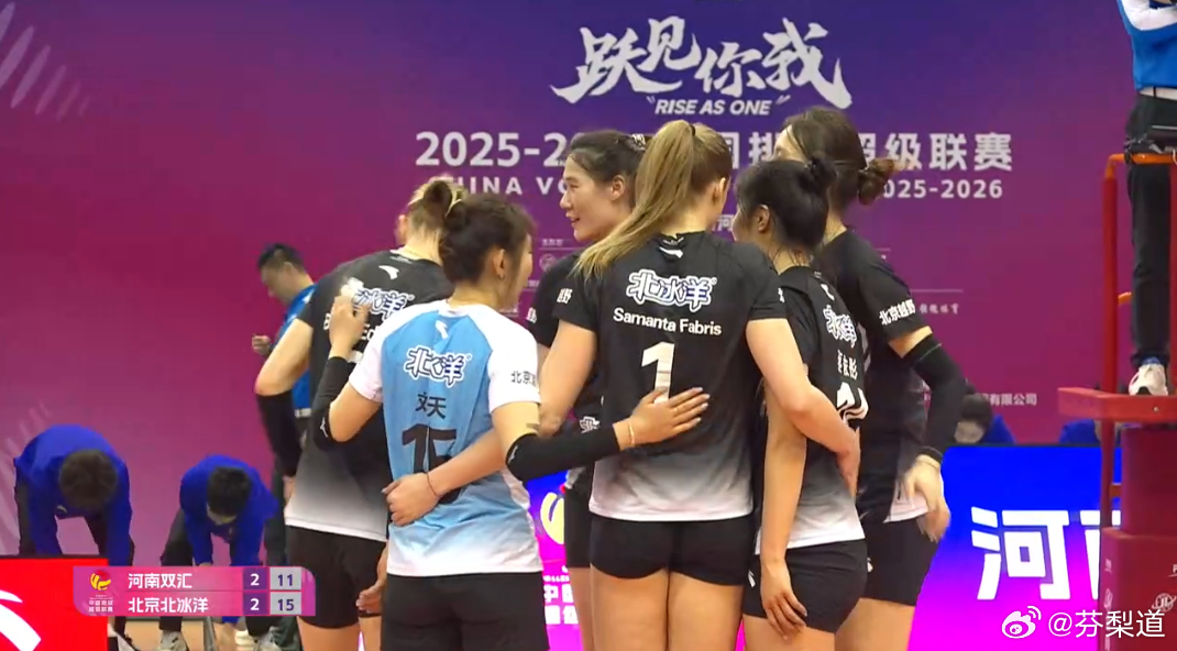 排超联赛北京北冰洋女排 女排A级5/6名决赛首回合，河南双汇主场2-3（22-2