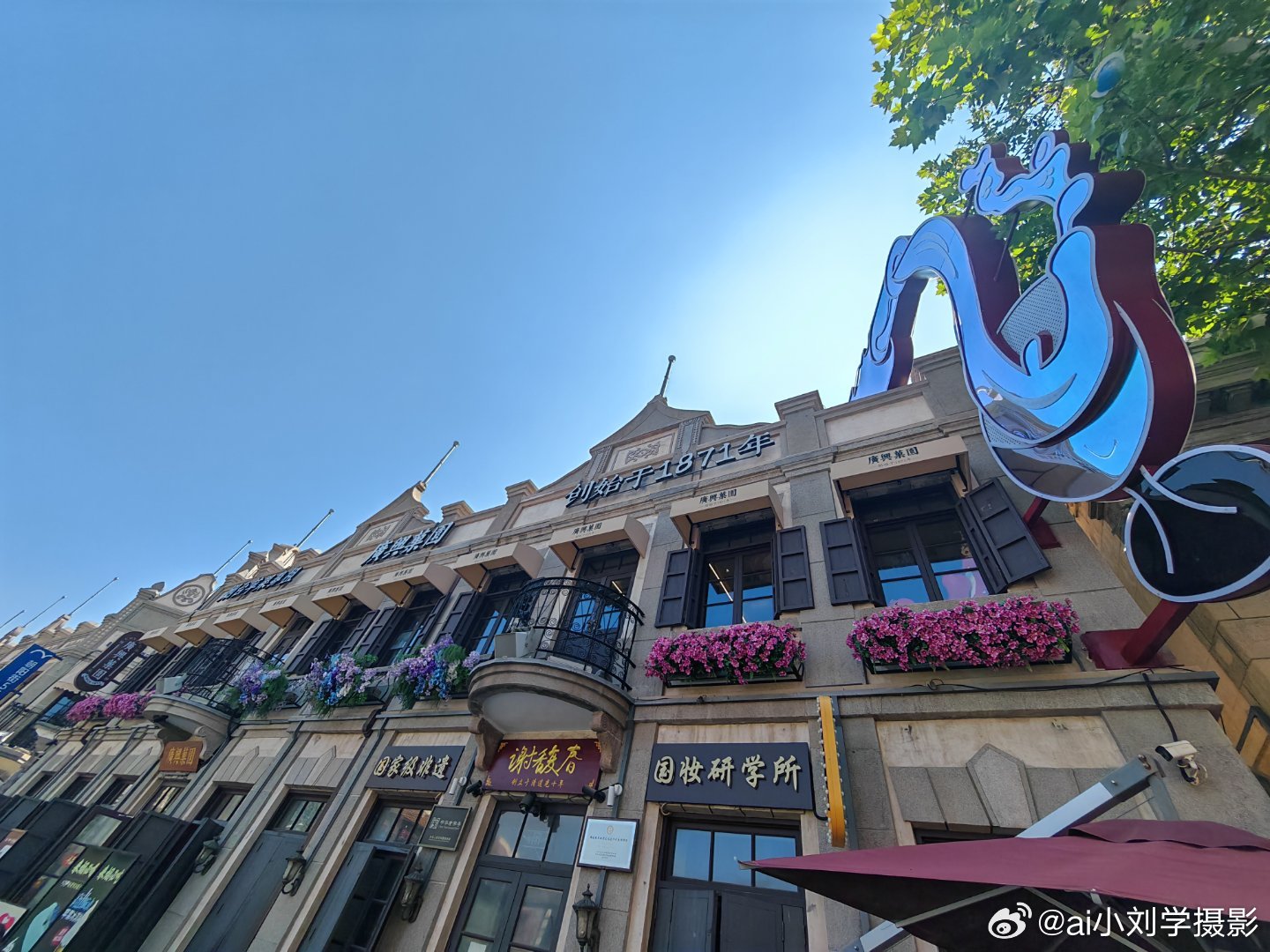 朝阳街——广兴果园【烟台小众打卡路线｜朝阳街直达广兴果园】逛完复古氛围感拉满的朝